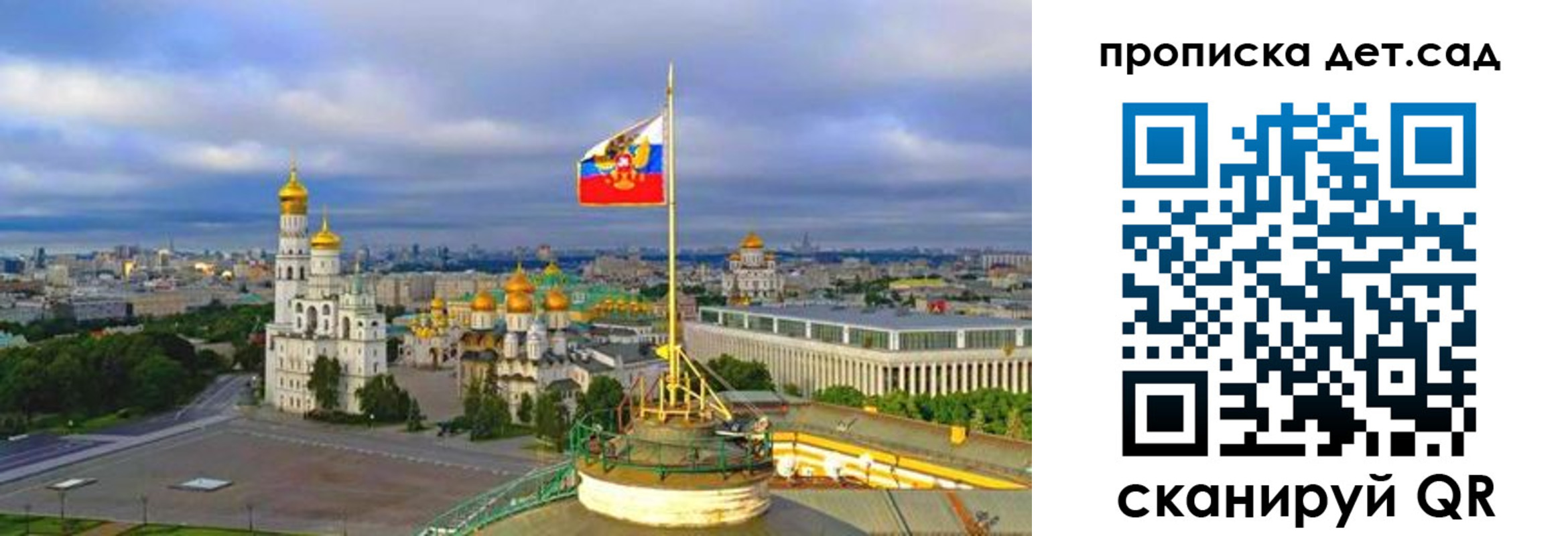 временная регистрация гарантия в Глазове